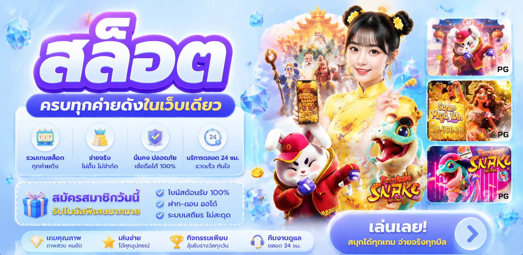 สล็อตออนไลน์ IYA24 รวมค่ายเกมสล็อตชั้นนำกว่า 1,000 เกม