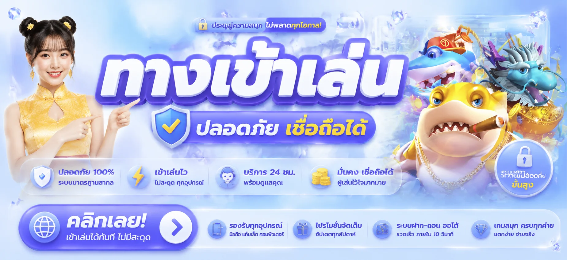 ทดลองเล่นสล็อตฟรี IYA24 ทุกค่ายเกม ไม่ต้องสมัคร